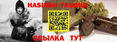 гидропоника Ливны