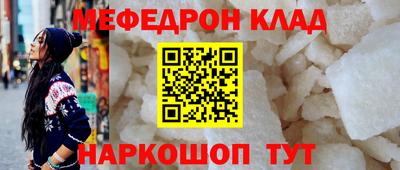 спиды Ликино-Дулёво