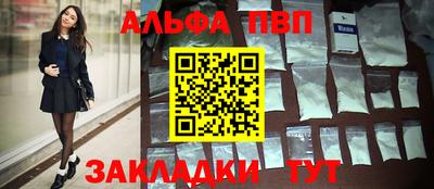 спиды Ликино-Дулёво
