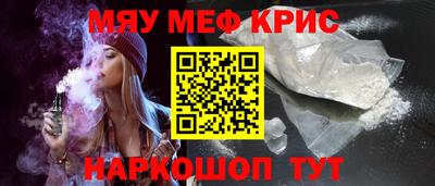 спиды Ликино-Дулёво