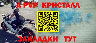 гидропоника Ливны