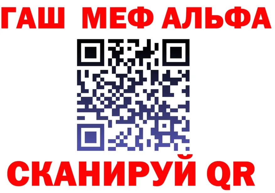 МЯУ-МЯУ 4 MMC ТОР даркнет гидра Сызрань