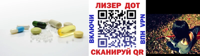 ЛСД экстази кислота  Сызрань 