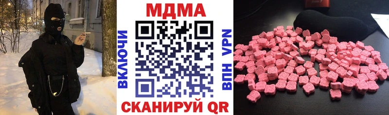 МДМА crystal  Сызрань 