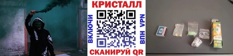 где продают   Сызрань  МЕТАМФЕТАМИН кристалл 