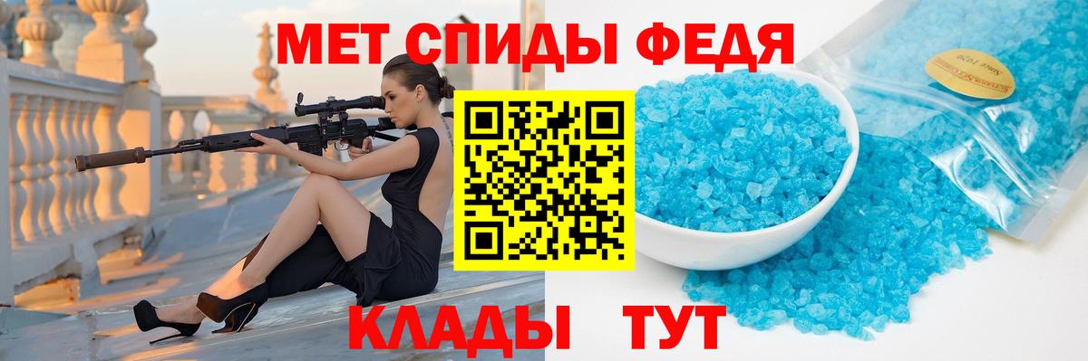 Сызрань  МЕТАМФЕТАМИН витя  Вход с VPN 