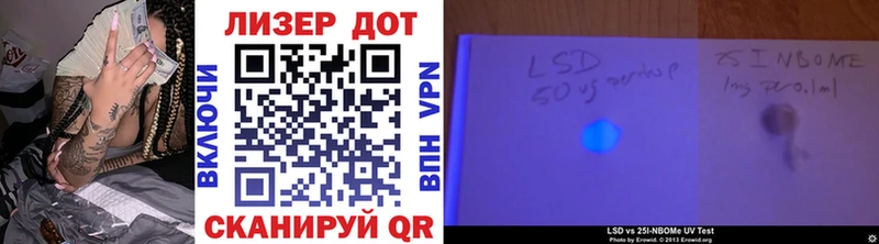 купить  сайты  Сызрань  Марки NBOMe 1,5мг 