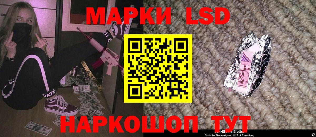 Сызрань  Марки N-bome  Вход с VPN  Марки N-bome 1,8мг 