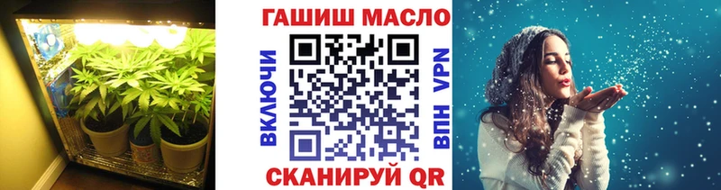 ТГК вейп с тгк  наркотики  Сызрань 