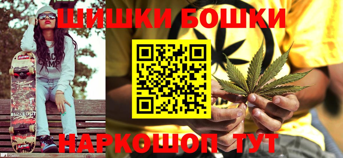 МАРИХУАНА планчик  Вход с VPN  Конопля гибрид  Сызрань  Канабис OG Kush  Конопля LSD WEED 